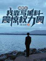 方思源陈芷幼