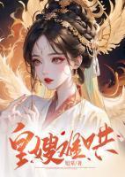 叶兰舟谢承晏