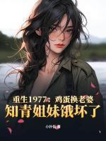 陆星河李若男