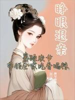 赵欣然李则禹