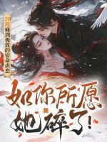 赵初禾初冬