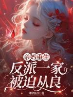 虞笙裴夜行
