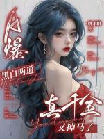 姜离迟东赫