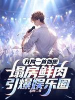 向果王三磊