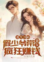 苏恒柳如云