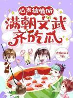 宋瑶瑶宁婉樱