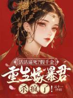 秦昭云谢朔