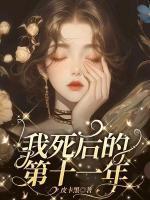 林茉谢观砚
