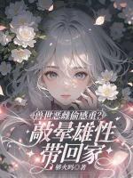 漠夏望初