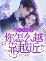 姜岁顾东爵