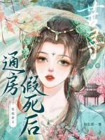 玉萦赵玄祐