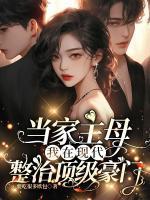沈从妩沈绍棠