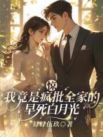 虞笙裴夜行