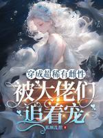 年荼费利