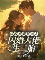 楚月陆战凛