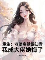 陈建华小芸