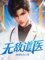 杜风苏轻雪