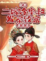 牛小五赵璃