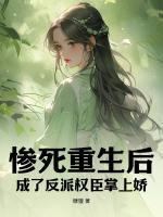 林望舒林远梦