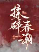 沈霜梨谢京鹤