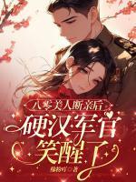 黎虹雨黎梦卿