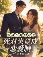 林茉谢观砚