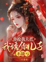 宋絮晚季墨阳