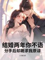 姜黎黎傅行琛