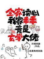 安滢楚恒
