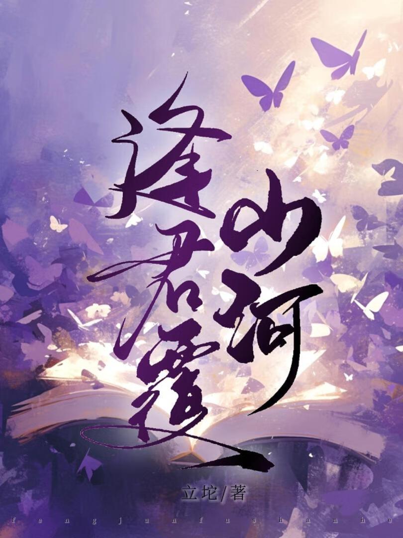 摄政王好追，太好追了