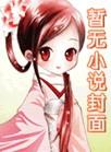 攒花藏刀