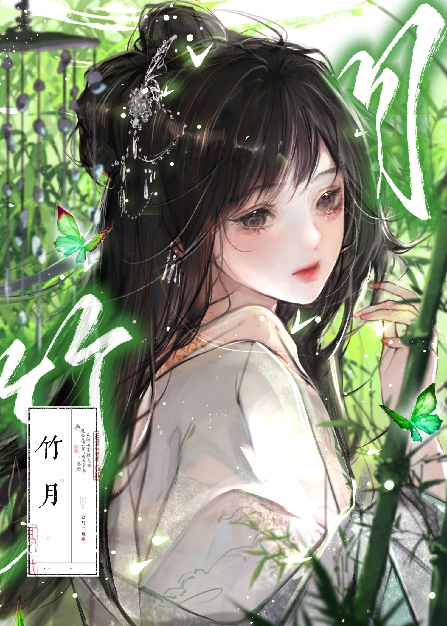 穿成彩云国李绛攸的导航系统后
