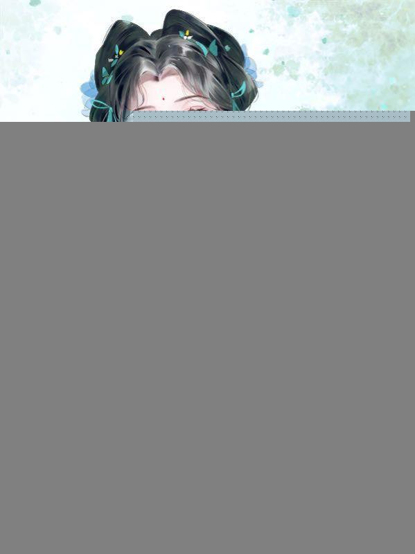 农门医女：我带着全家致富了