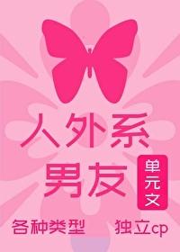 霸道夜莺爱上我[游戏]