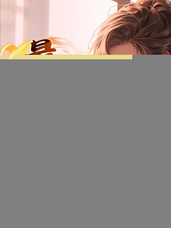最狂邪医