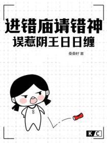 乌野排球